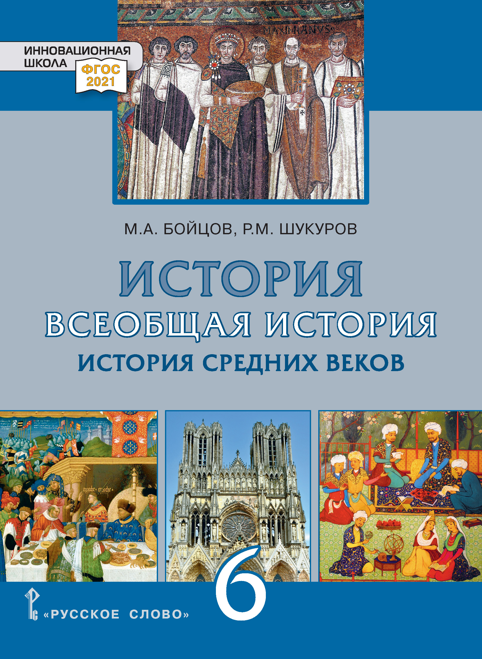 book image